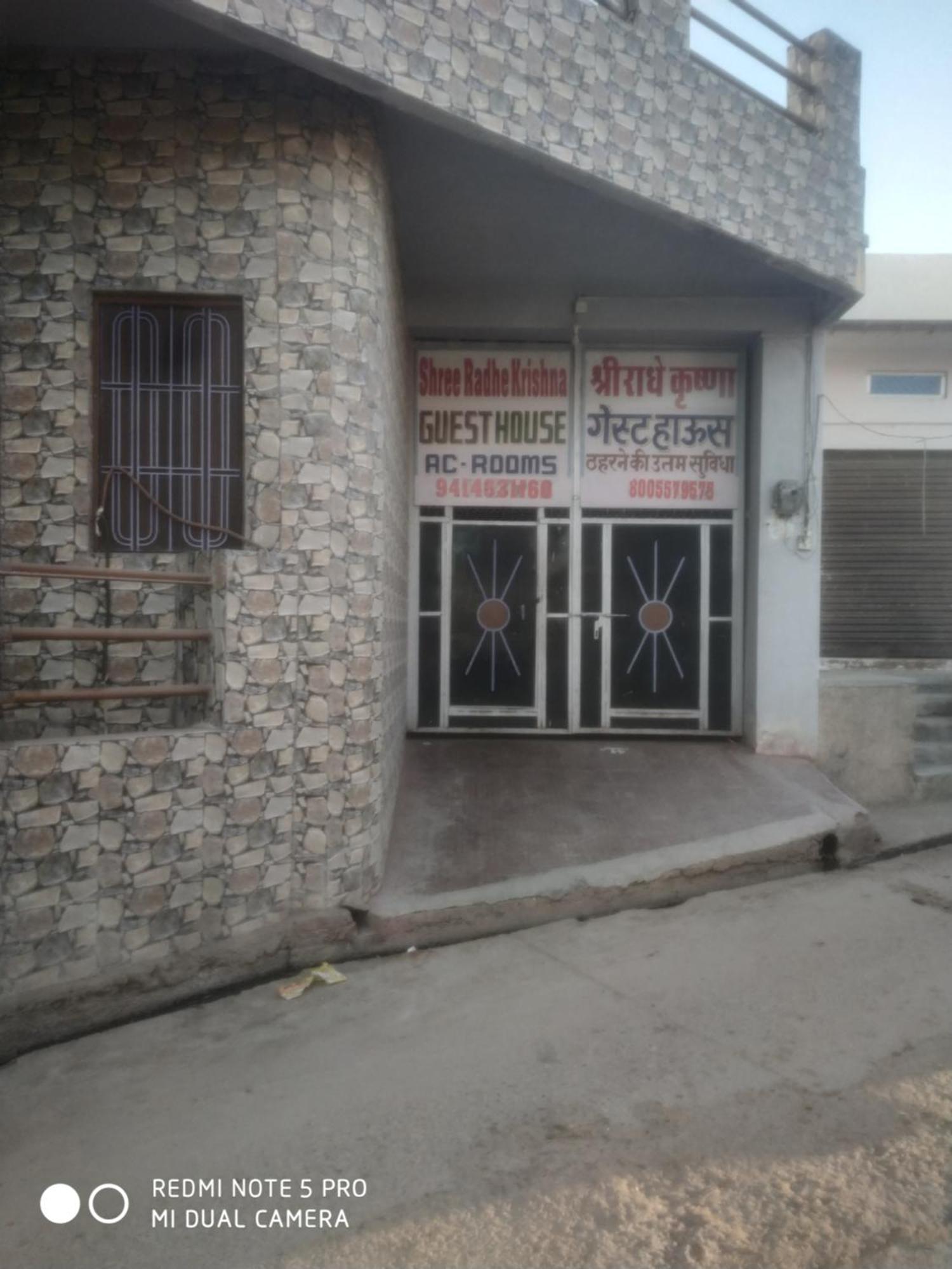 Shree Radha Krishna Guest House Butati Dham Rajod Luaran gambar